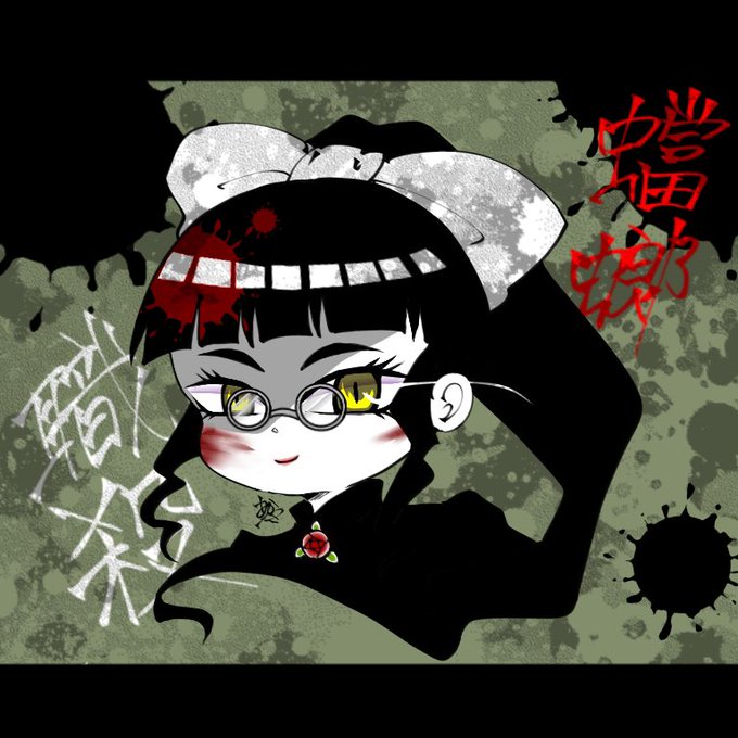蟷螂のtwitterイラスト検索結果 古い順 蟷螂のtwitterイラスト検索結果 古い順