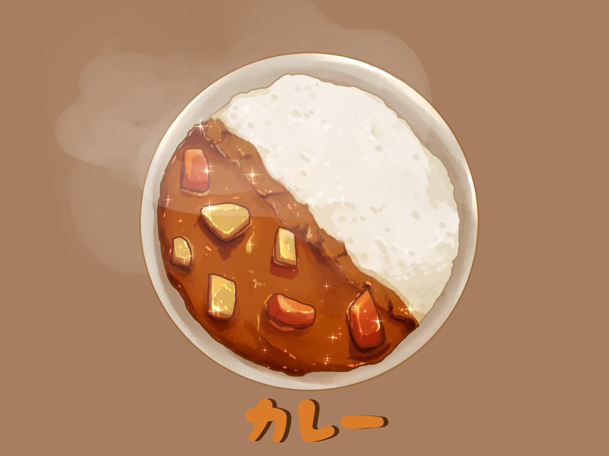 兼子良 飯絵描き カレーライスのイラスト描きました フリー素材ですので 良かったらお使いください 絵描きさんと繋がりたい フリー素材 カレー イラスト王国