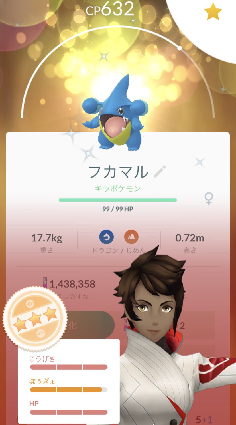 コバヤシ ポケモンgo佐賀 Kobayashipokego Twitter
