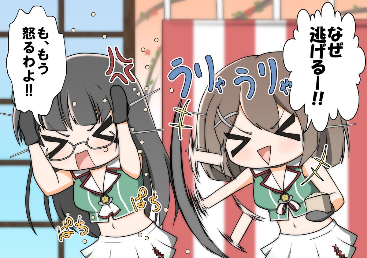 くろやきそば みなさんの高雄型のイラスト見せてください 摩耶だらけ くろやきそば みなさんの高雄型のイラスト見せてください 摩耶だらけ