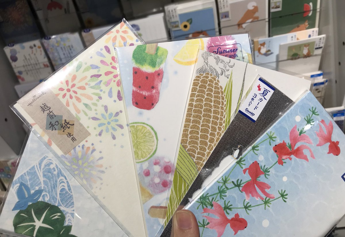 丸善丸の内本店 4階文具 今年の夏休みは 遠くの方へお便りを出してみませんか 100柄以上の夏カードの中から お客様がお好きな柄をお選びください 夏 暑中見舞い お手紙 丸善丸の内本店 4階文具 今年の夏休みは 遠くの方へお便りを出してみませんか 100柄以上の夏カードの中から お客様がお好きな柄をお選びください 夏 暑中見舞い お手紙