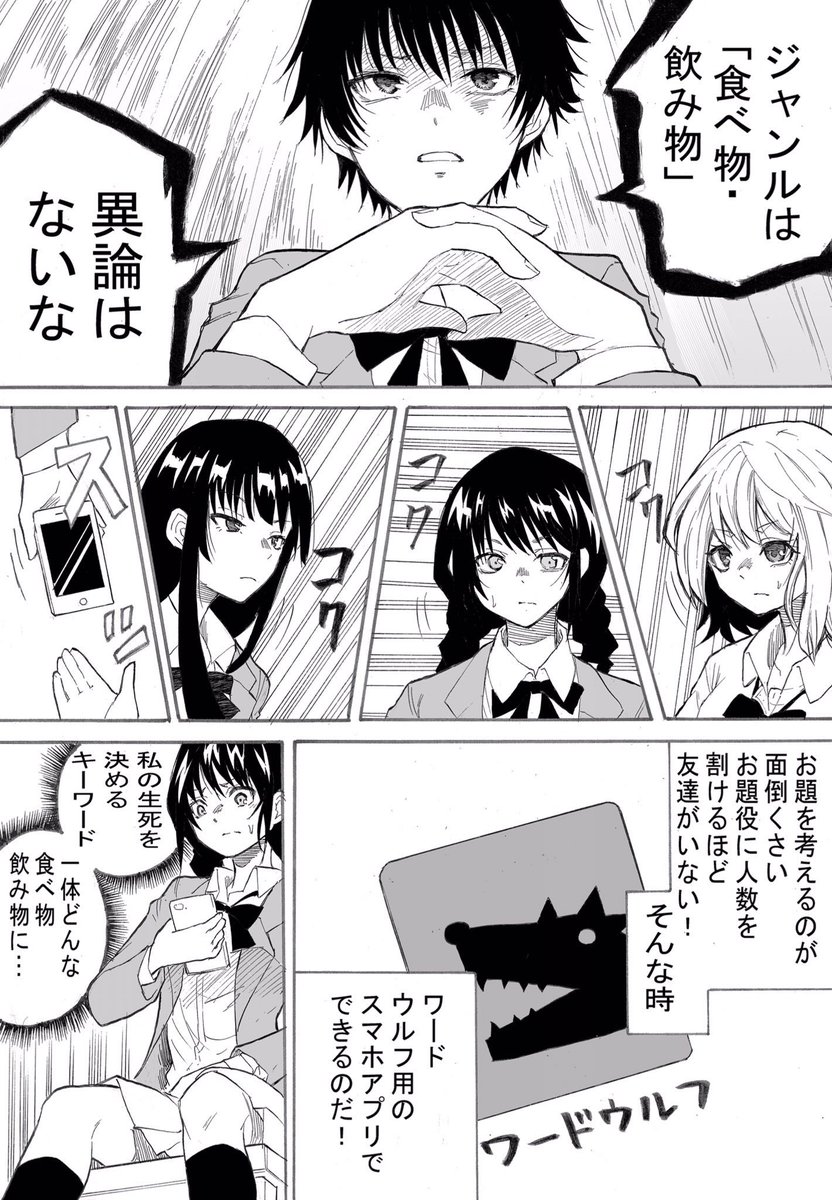 #みなさん去年の今頃はどんな絵描いてましたか

8月だけど…4p漫画を描き始めた時期 