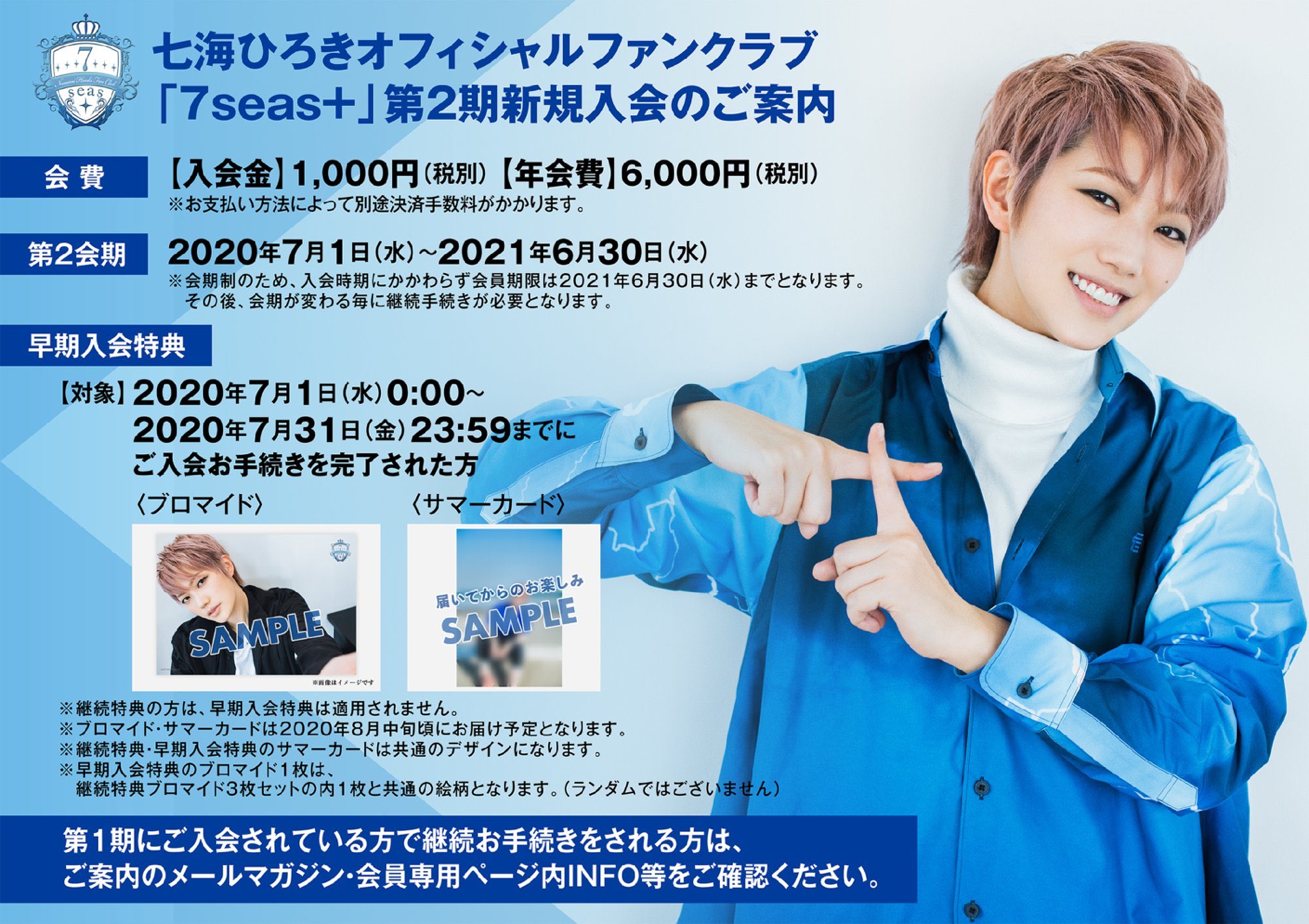 七海ひろきSTAFF(ANDSTIR) on X: 