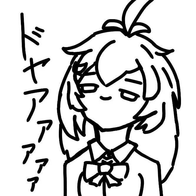 制服のシロちゃんでも描こうかと思ってたけど途中で脱線事故おきたわ 