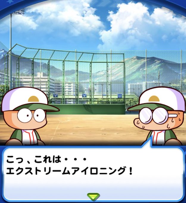 パワサカのtwitterイラスト検索結果 古い順 パワサカのtwitterイラスト検索結果 古い順