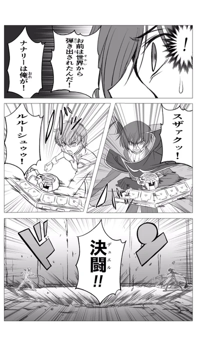 コードギアス一期 完 