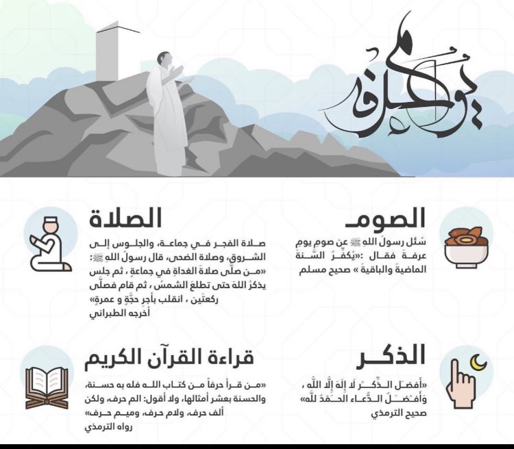 Azkar1_ tweet picture
