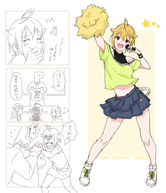 #伊吹翼生誕祭2020 
#伊吹翼誕生祭2020 

おめでと～～!! 