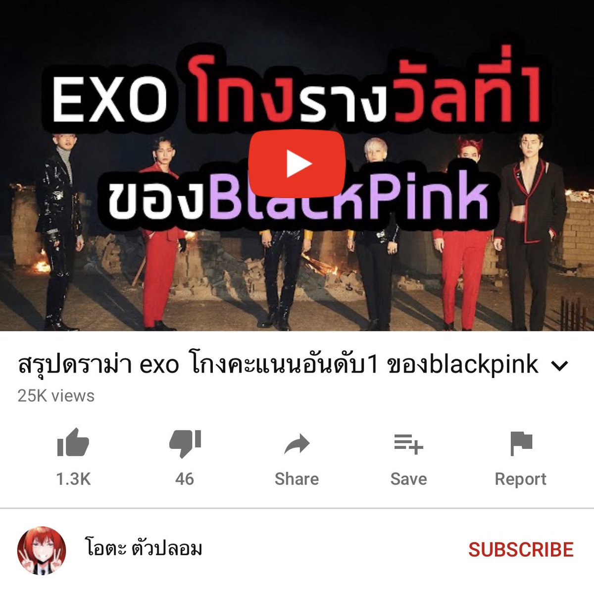 งงการตั้งชื่อคลิปให้คนเข้าใจผิดมากๆเลยอะ คอนเท้นนี้เพื่ออะไร