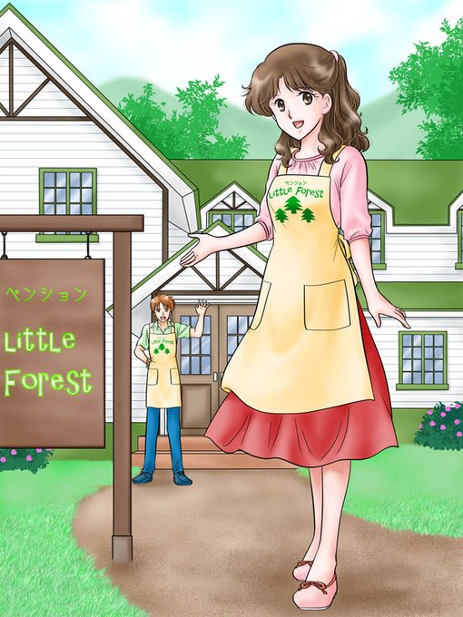 イラストやのtwitterイラスト検索結果 古い順