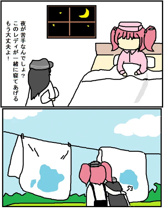 唐突にアトランタと暁が描きたくなった
後悔はしてない 