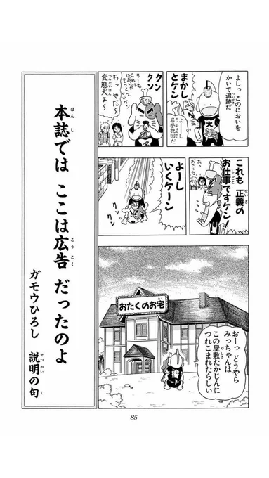 左側めちゃめちゃおもしろい 