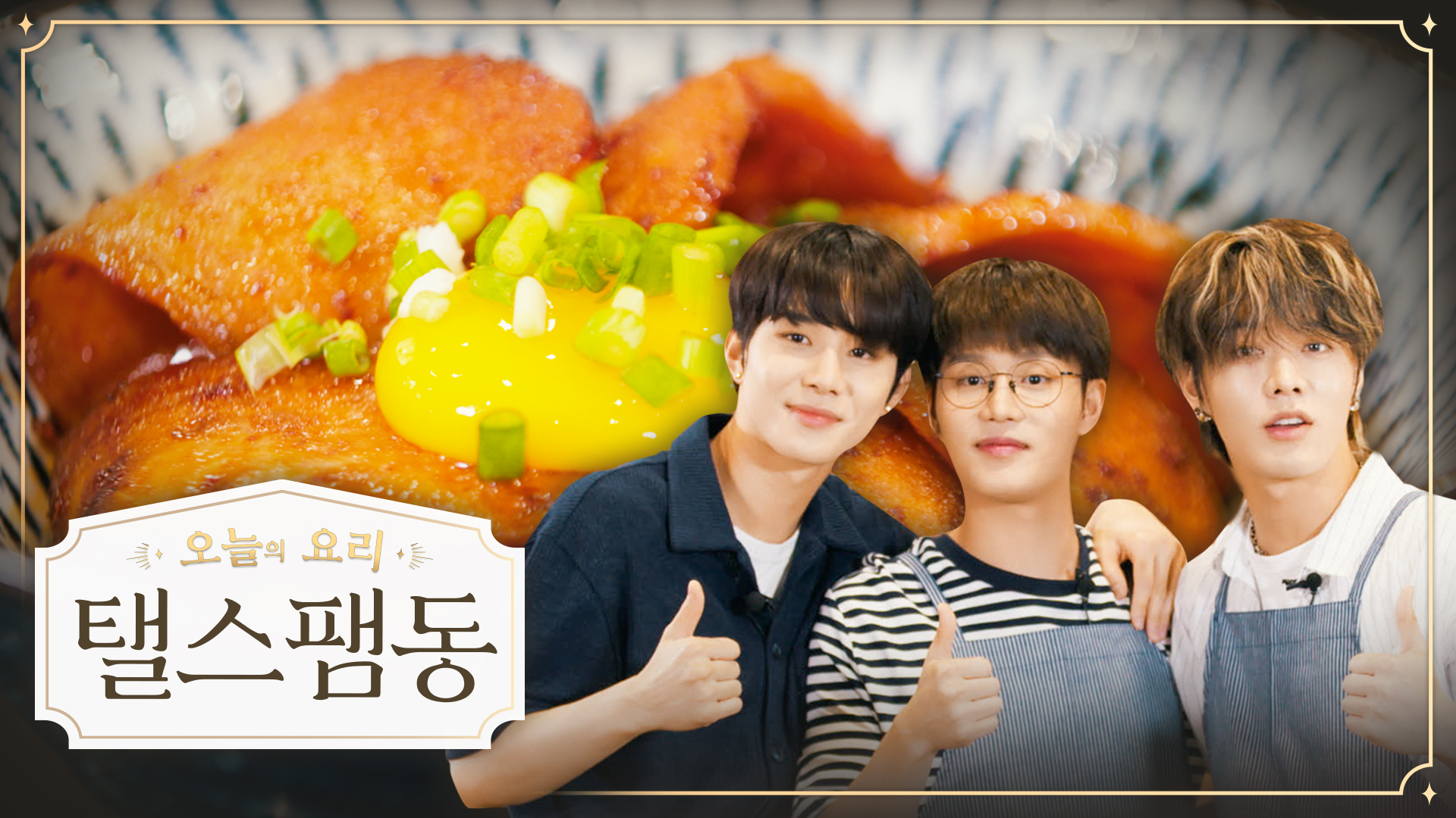 экзо с латинского. Fact check nct текст. текст песни nct 127 favorite кириллизация. Fact check nct текст. Nct photobook vol 3.