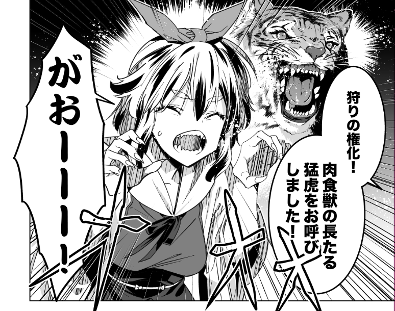 今回の本のあらまし 