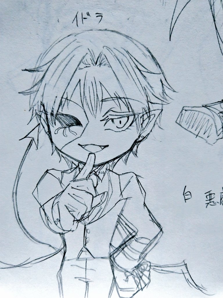 【iDOLLA】のイドラとサーペントのデフォルメ見っけた。
#しるらの創作話 