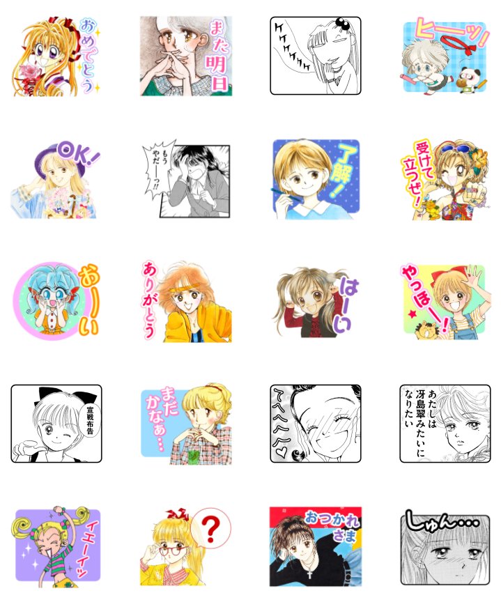 モリノコ ハッ あ ではじまるりぼん作家と云えばあいざわ遥先生も忘れちゃいけなかった そんで浦川まさる先生とか楠桂先生とか沢田とろ先生 てこてこはこべ とか谷川史子先生にもオファーしておくれよ