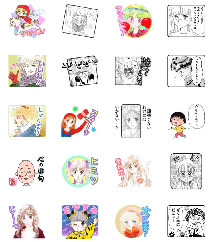 モリノコ ハッ あ ではじまるりぼん作家と云えばあいざわ遥先生も忘れちゃいけなかった そんで浦川まさる先生とか楠桂先生とか沢田とろ先生 てこてこはこべ とか谷川史子先生にもオファーしておくれよ