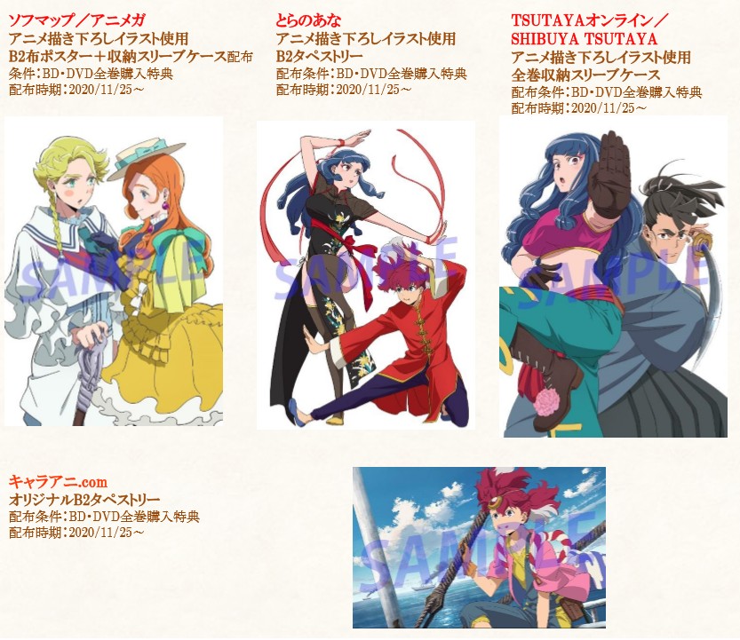 DVD/TVアニメ/天晴爛漫! 第3巻 : 天晴爛漫! 第3巻 [DVD] : 花江夏樹, 山下誠一郎, 悠木碧