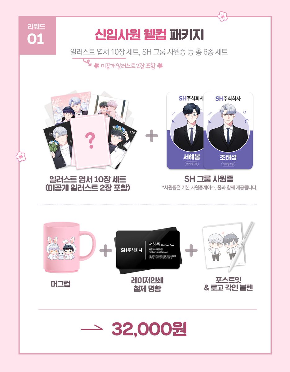 Yikanbi Pls Check Pinned Tweet Fast Ph Go Ww Cherry Blossom After Winter Goods Deadline Of Payment 1 Aug 7pm Order Form Details T Co Rjruk9m5lw T Co Orjkg5dc5h Yikanbi Pls Check Pinned Tweet Fast Ph Go Ww Cherry Blossom After Winter Goods Deadline Of Payment 1 Aug 7pm Order Form Details T Co Rjruk9m5lw T Co Orjkg5dc5h