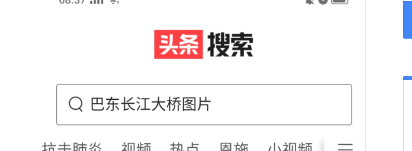 Dinastiachip's tweet photo. Se confirmaron hace poco los planes de #Tencent de comprar el motor de búsqueda #Sougou para desafiar a #Baidu.

Otro contendiente es Toutiao Search, de #Bytedance, la empresa dueña de TikTok. Tuvo 100 M de usuarios en 2019 y ya es el buscador por defecto en los teléfonos #Xiaomi https://t.co/ezLBOcTsne