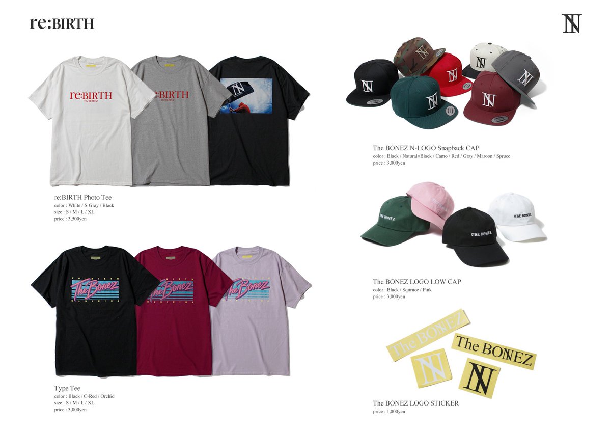 本日受付終了】 通販は本日7/30(木)23:59で受付終了です！ お見逃し