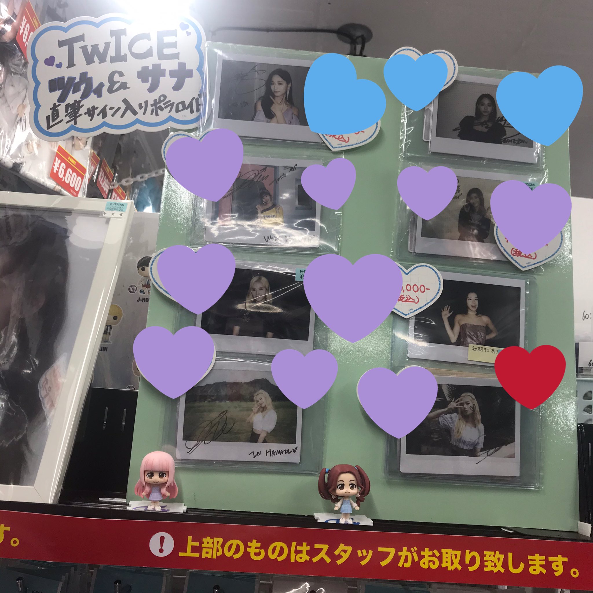 TWICE サナ チェキ ポラロイド Sana Polaroid 『【激安セール】』 www