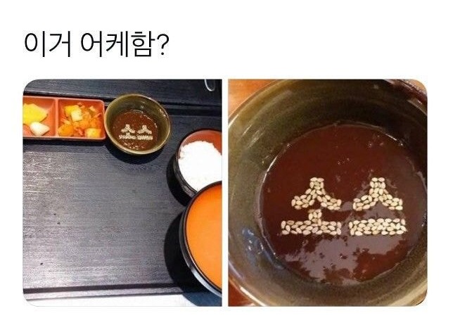 WkfxjfrP's tweet photo. 돈까스집 최대 의문점 https://t.co/nRdscgsj4S