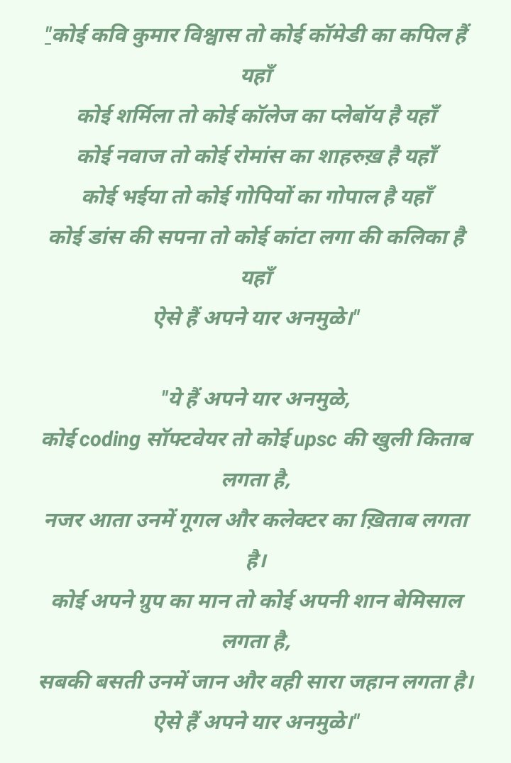 itsRajvr's tweet photo. मेरे दोस्तों के लिए इस #FriendshipDay पर मेरा हस्तलिखित तोहफ़ा😍
#InternationalFriendshipDay https://t.co/ijThKzMm0o