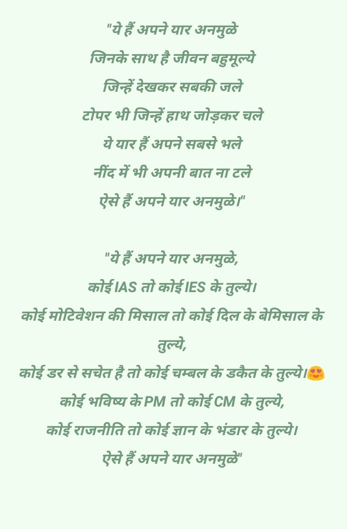 itsRajvr's tweet photo. मेरे दोस्तों के लिए इस #FriendshipDay पर मेरा हस्तलिखित तोहफ़ा😍
#InternationalFriendshipDay https://t.co/ijThKzMm0o