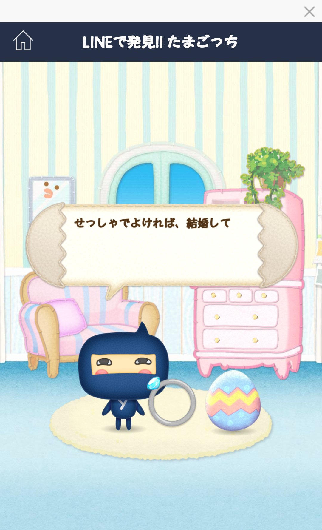 Twitter 上的 A Chan Lineたまごっちの思い出を語る あの伝説のシーンを再び ござるっちが卵と結婚 初期にこんなバグがありました このバグ懐かしい Lineで発見たまごっち たまごっち Tamagotchi フォトたま T Co Ti2fqxbwh0 Twitter