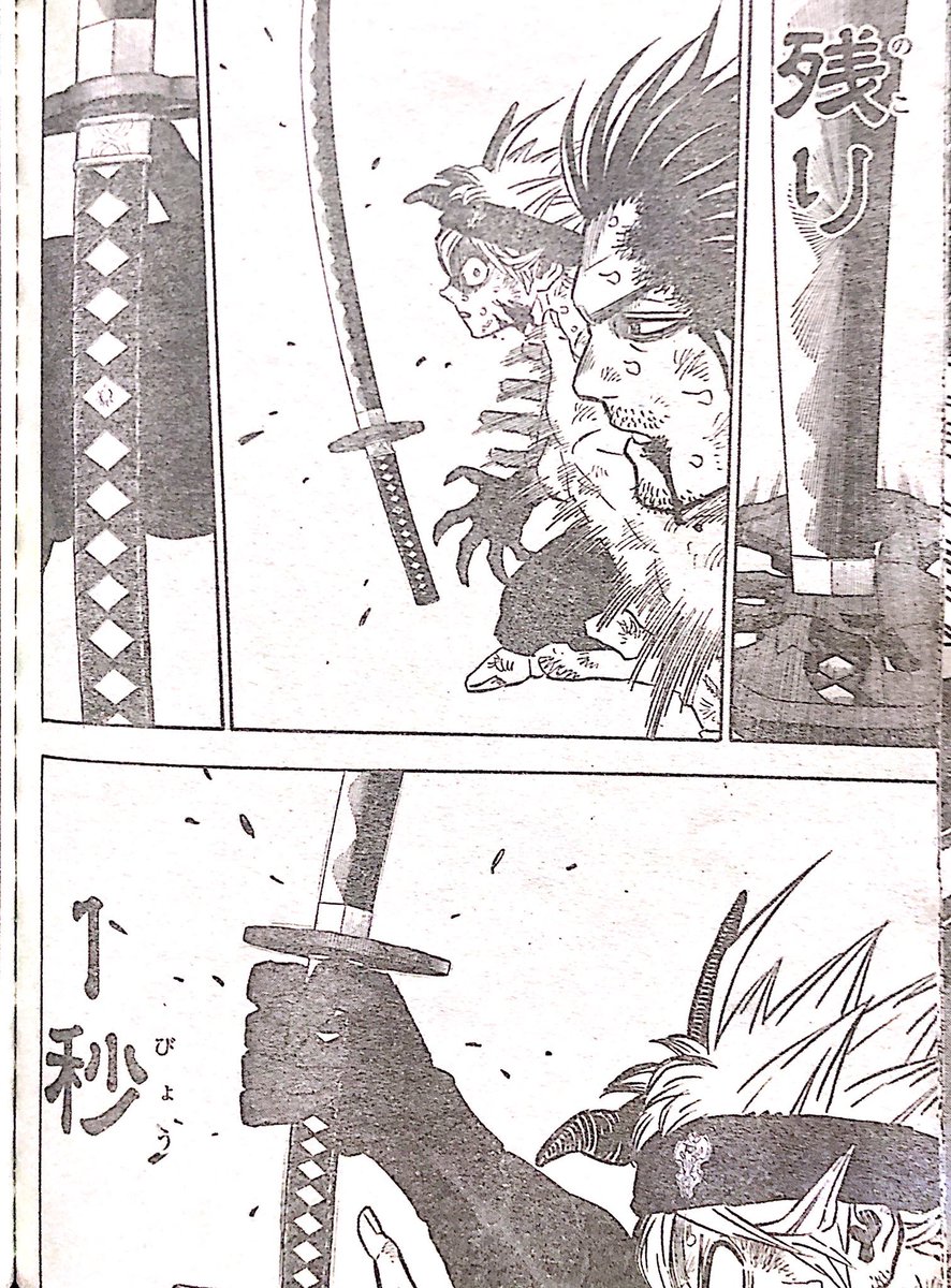 Ramin.D.Akira tweet media