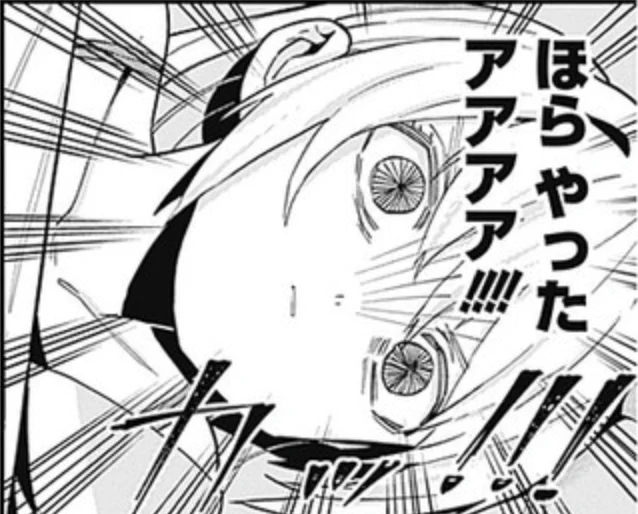 本日、ニコニコ漫画でも最新話更新です!

_人人人人人人人人人人人人_
> ほら やったアアアア <
‾Y^Y^Y^Y^Y^Y^Y^Y^Y^Y^Y‾

第22話 花園家の人達 

一体、ナニをやったのか!!?

https://t.co/7C7TYPOtiA

続きはコチラで読めます!
https://t.co/0Rfq5xYkaK 