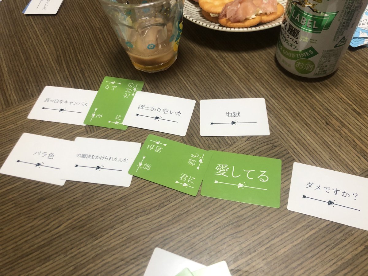 ジョー ボードゲーム好きの女友達に誕生日プレゼントであげたやつです 面白い と気に入ってくれてました