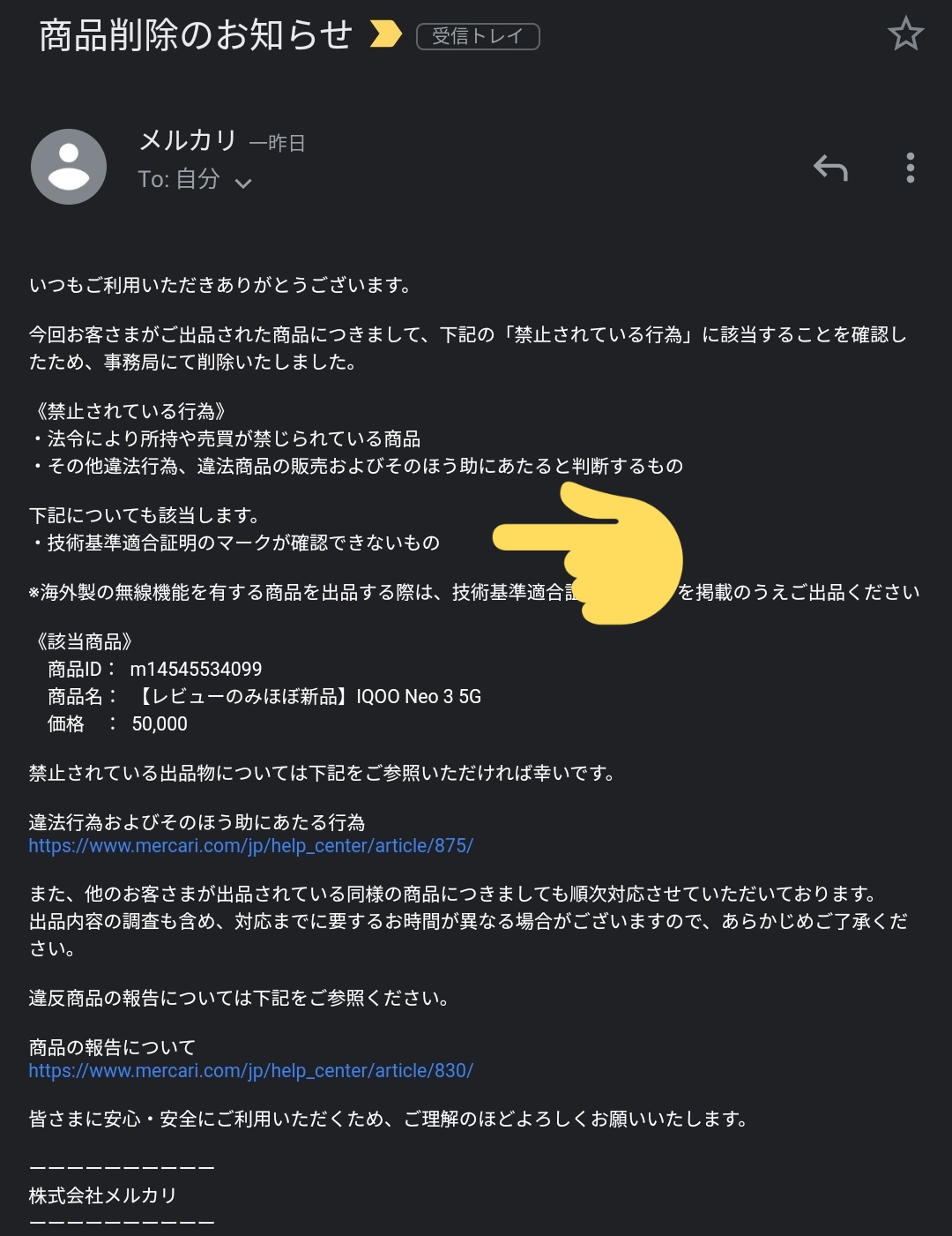 トーマス ガジェマガ バイク日本一周中 メルカリて技適無しスマホの出品がngになったらしいけど 技適マークが無いので日本での使用は総務省への申請が必要になります 詳細は技適未取得機器を用いた実験等の特例制度をご確認ください の注意文を入れ トーマス ガジェマガ バイク日本一周中 メルカリて技適無しスマホの出品がngになったらしいけど 技適マークが無いので日本での使用は総務省への申請が必要になります 詳細は技適未取得機器を用いた実験等の特例制度をご確認ください の注意文を入れ