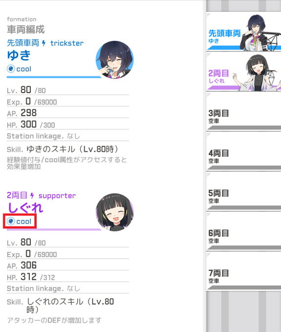 でんこのtwitterイラスト検索結果 古い順