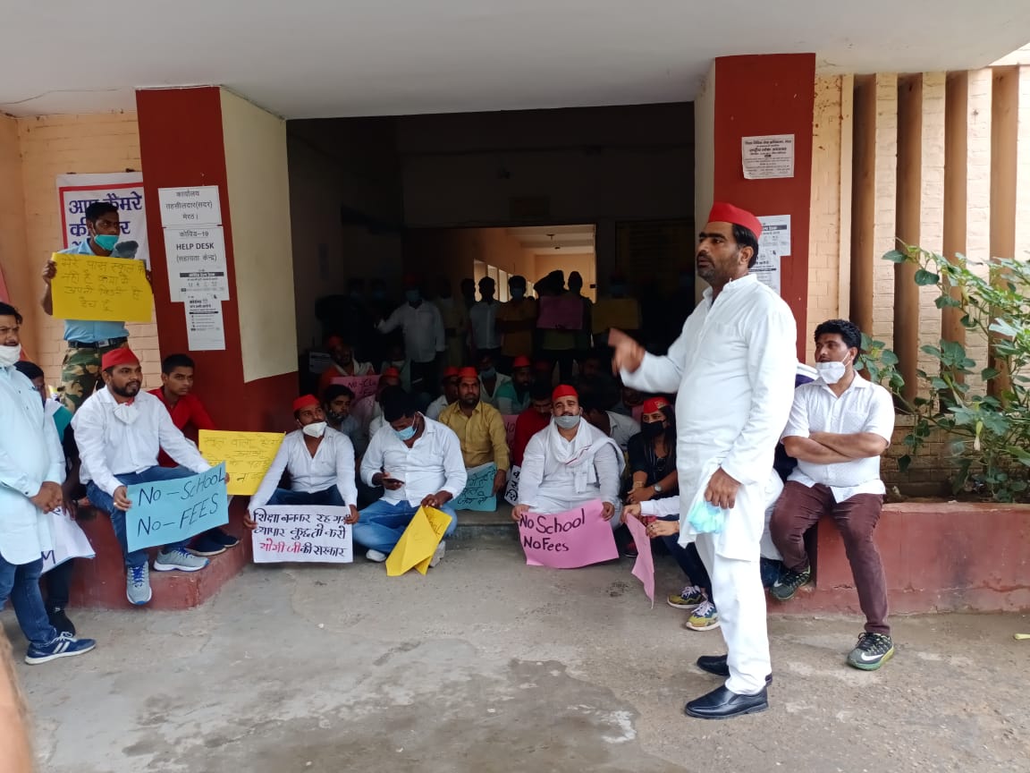 DhilorSamajwadi's tweet photo. #No_class #No_fees
हमारा आंदोलन हर अभिभावक को न्याय मिले आज #मेरठ के #सदर_तहसील में ज्ञापन दिया !
जब तक इंसाफ़ नही हो जाता तब तक मुहिम जारी रहेगी !
#समाजवादी_पार्टी_जिंदाबाद @yadavakhilesh @MediaCellSP @samajwadiparty @ARajesh_SP @atulpradhansp @digvijaysinghd9 https://t.co/pOIUPhBekN