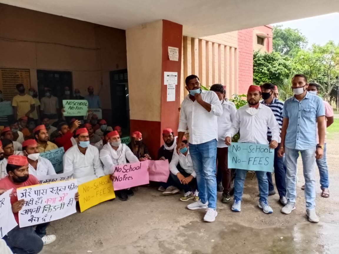 DhilorSamajwadi's tweet photo. #No_class #No_fees
हमारा आंदोलन हर अभिभावक को न्याय मिले आज #मेरठ के #सदर_तहसील में ज्ञापन दिया !
जब तक इंसाफ़ नही हो जाता तब तक मुहिम जारी रहेगी !
#समाजवादी_पार्टी_जिंदाबाद @yadavakhilesh @MediaCellSP @samajwadiparty @ARajesh_SP @atulpradhansp @digvijaysinghd9 https://t.co/pOIUPhBekN
