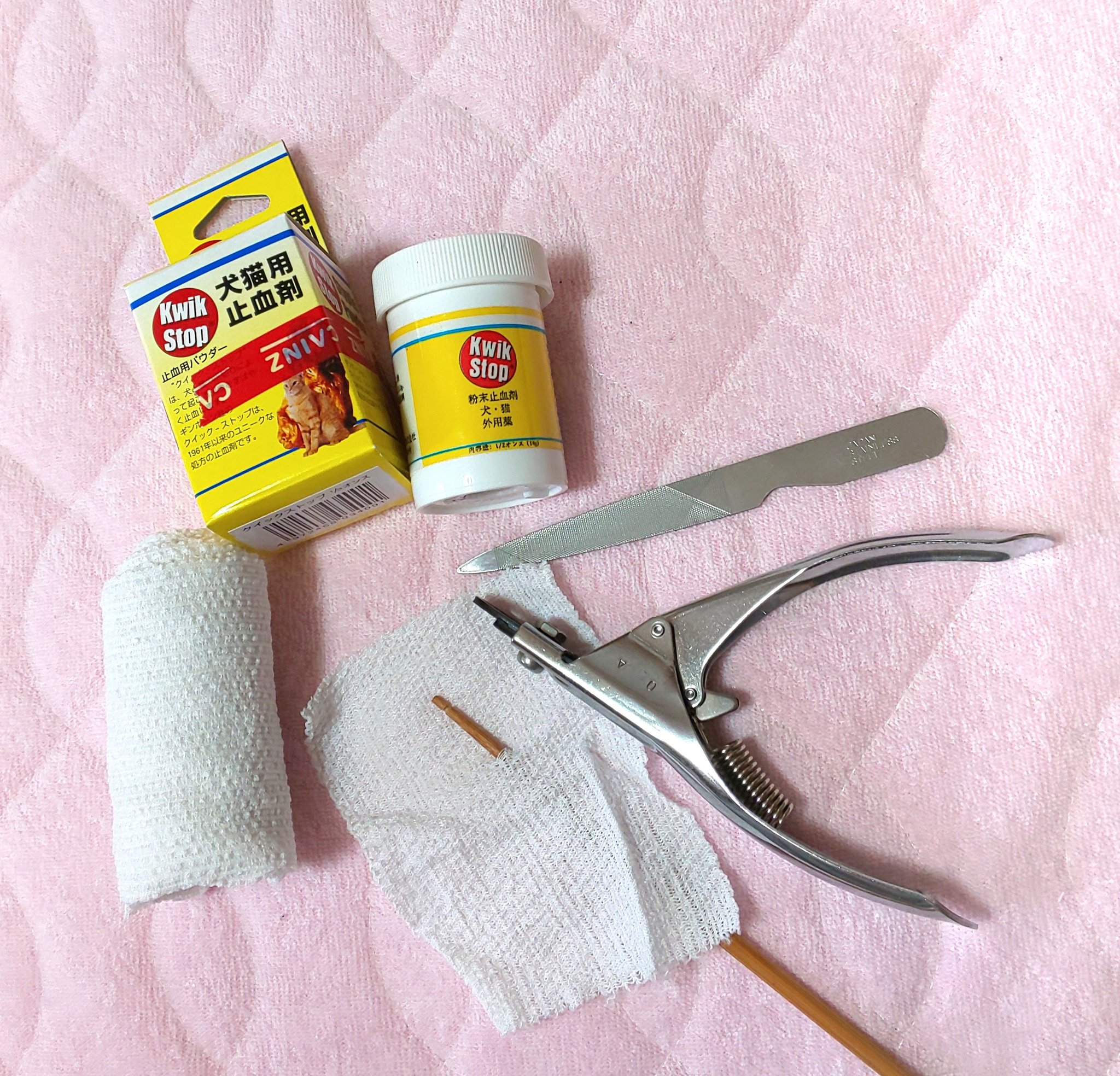 ｑｐ ワンコの月１度の爪切り終了 大人しく切らせてくれて助かる 伸縮包帯は長毛犬の便利ツール モサモサの毛に隠れた爪をプスッと刺して 見やすくするのだ そして 止血剤はホケンよ さて 足裏の毛刈りは明日にしようね 疲れたから 飼い