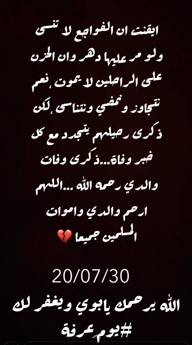 Manal799986's tweet photo. 💔💔💔 https://t.co/4t42yynPe6