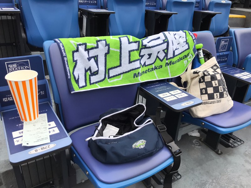 ながひさです オスです On Twitter 今日はここから 神宮3連戦目 久しぶりの環境ステーションシート サイドテーブルあるし二席使えて快適すぐるwww 今日勝って首位巨人を追走するよ 絶対勝つぞスワローズ Swallows ヤクルト スワローズ 神宮球場 環境