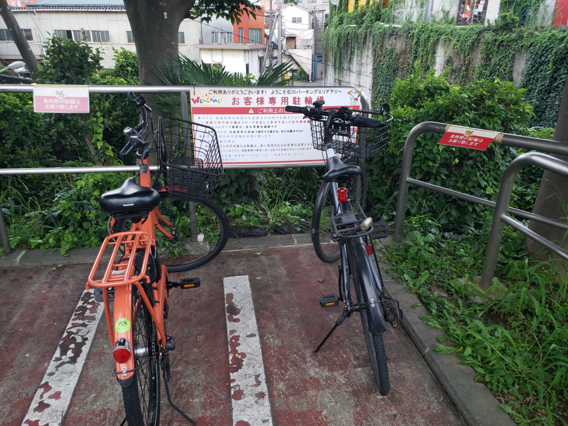 ヒバライオン新太 チャリサぱ です ぷらっとパーク 石川pa下り In 八王子市 東京都 T Co B6zha7xgkz