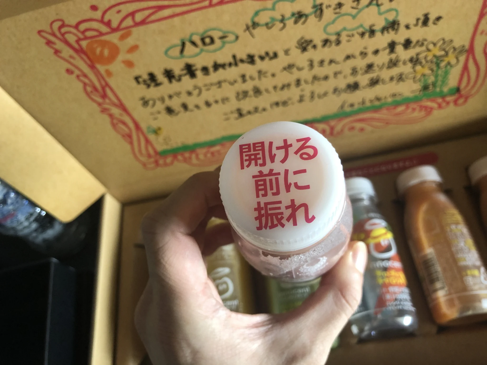 「よく振ってからお飲みください」の文字がわかりにくい？そのことについてツイートした結果www