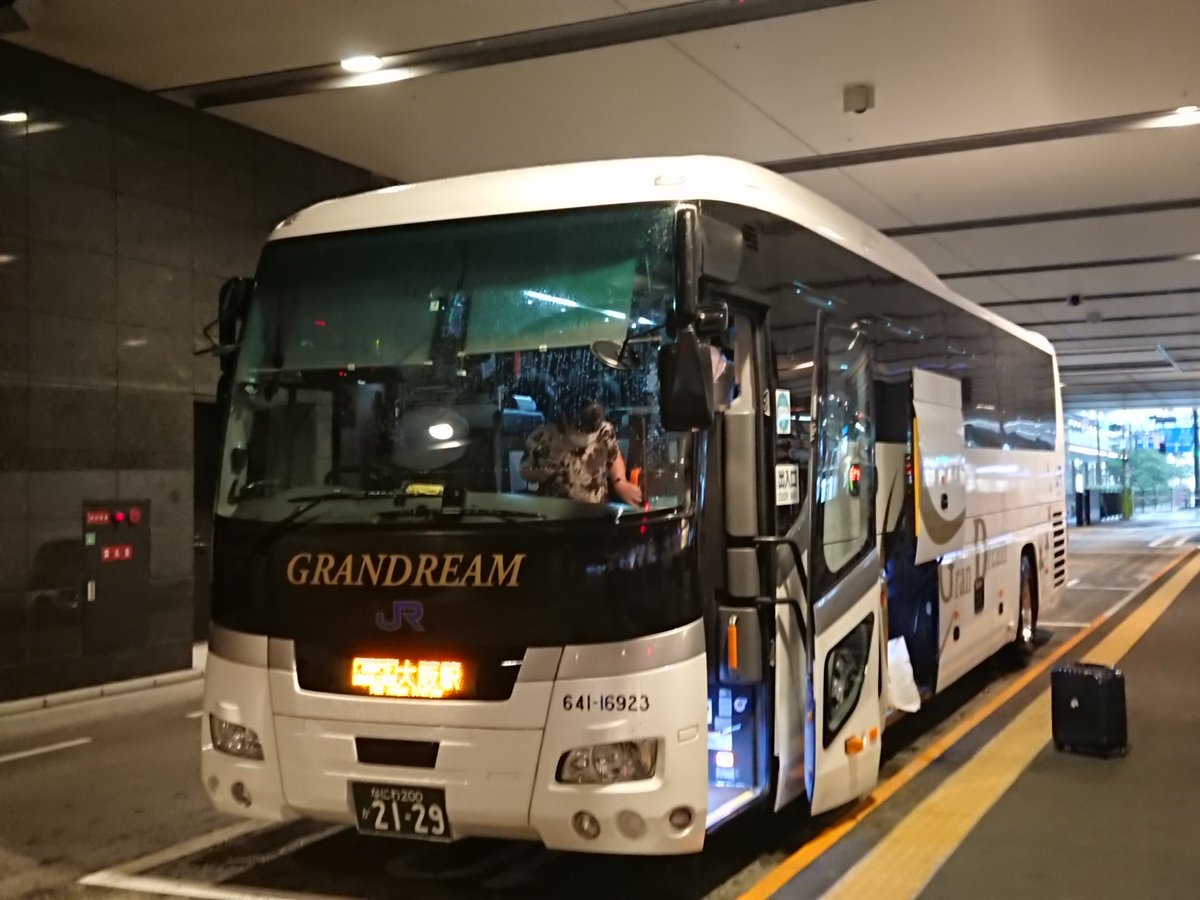 あずさ On Twitter 横浜昼特急大阪1号に遅れること約55分 グラン昼特急5号が定刻より20分遅れで大阪駅jr高速バスターミナルに到着 新御堂筋で渋滞につかまったかしら