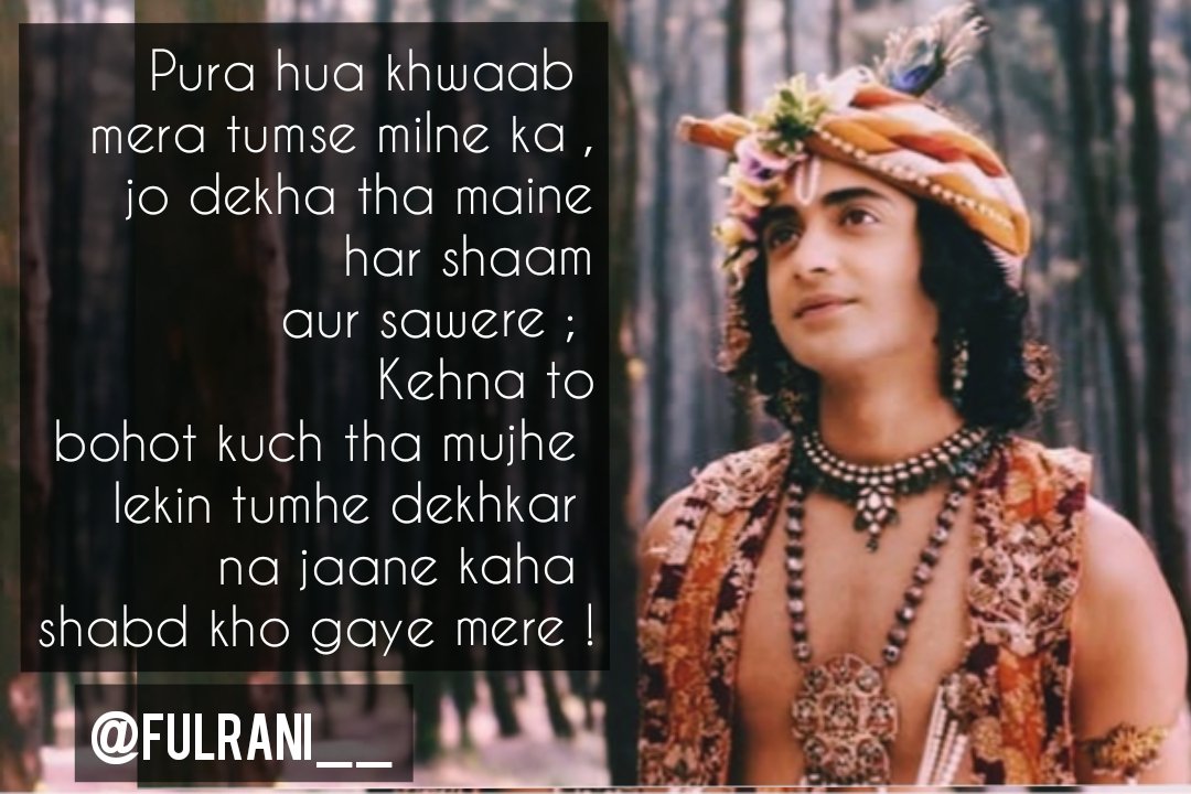 Poem for @Beatking_Sumedh 
#beingsumedhian #mylines #ownpoetry #sumedhian4ever #sumedhian #sumedhmudgalkar #beatking_sumedh #cutekrishna #krishna #selfwrittenlines #ownlines