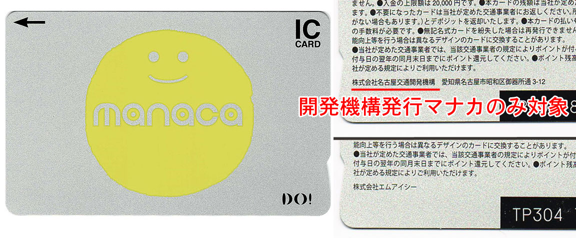 まるはち交通センター on X: まるはち交通センター on X: