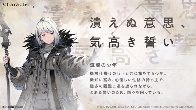 ねおん 해시 태그 Nier를 붙인 트윗 목록 1 Whotwi 그래픽 Twitter 분석