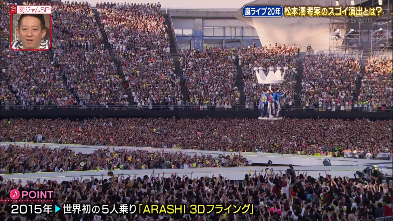 アート・デザイン・音楽 ARASHI at NATIONAL STADIUM 2008-2013 アート