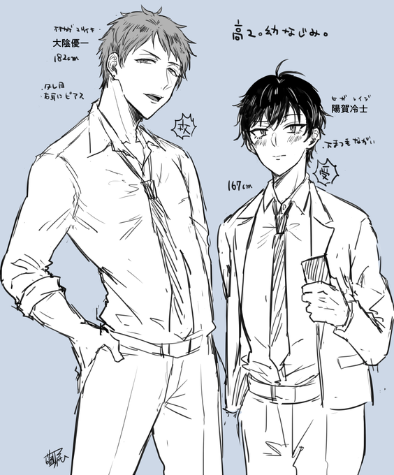 今描いてる商業BLのキャラデザです。タレ目×ツリ目!身長差!体格差!な性癖全開カプです。よろしく 