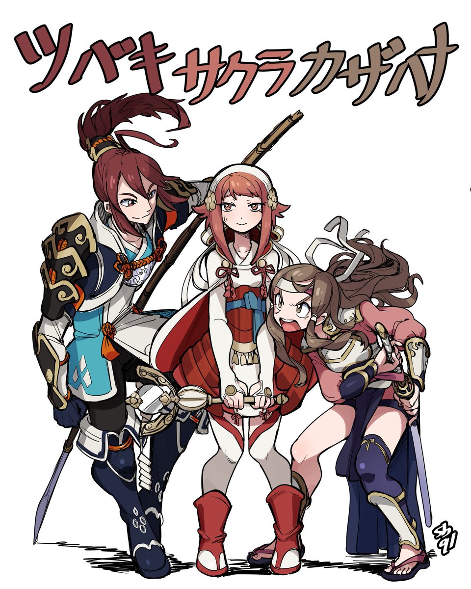 Sbql ヌフ Fe Fates Sakura Subaki Hana ファイアーエムブレム If サクラ ツバキ カザハナ 파이어엠블렘 If 사쿠라 츠바키 하나