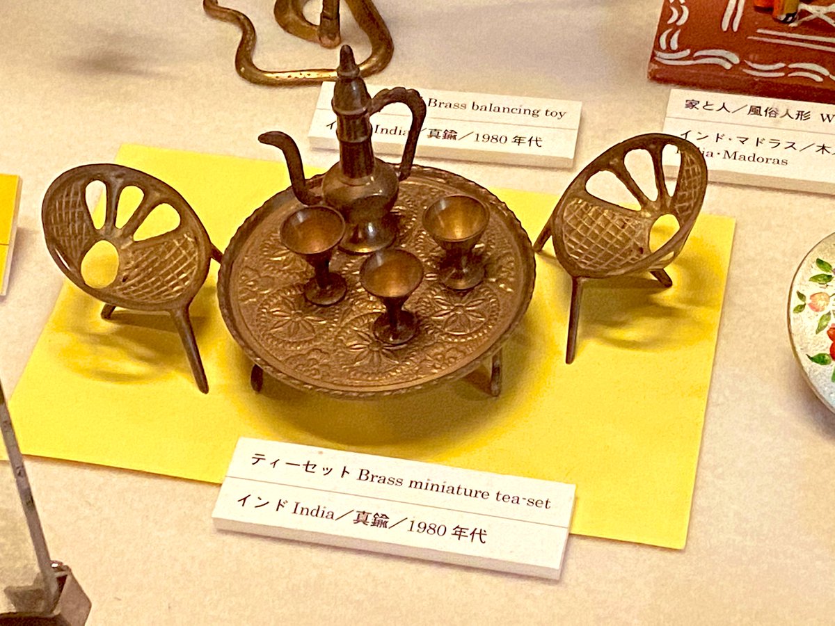 真鍮のミニチュアティーセットかわいすぎんか? あとシャガイの実物はじめて見れてよかった 
